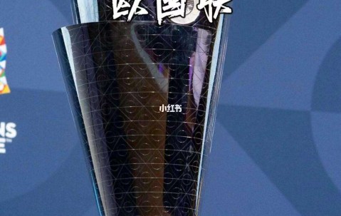 Bsports必一体育-欧国联强强对话即将开启，争夺荣耀瞩目 